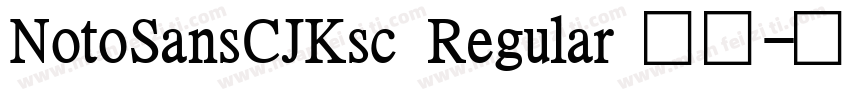 NotoSansCJKsc Regular 常规字体转换